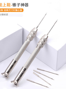 皮具皮革手缝器缝线机手工 DIY皮艺皮雕缝线工具箱包蜡线帆布锥针