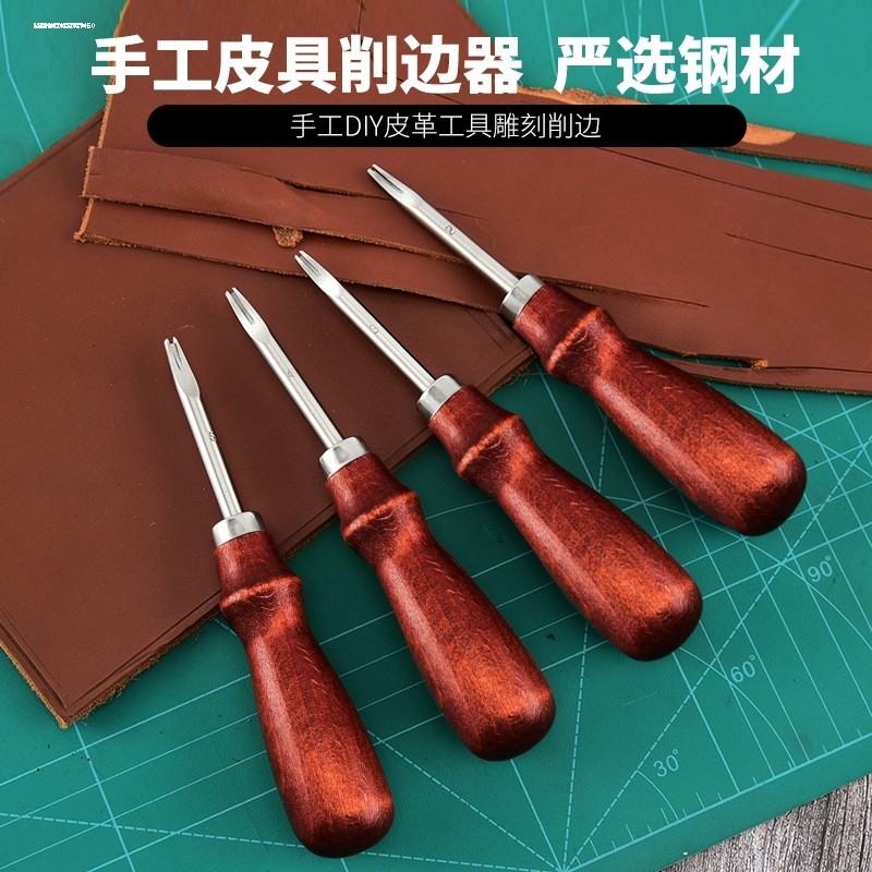 实木柄皮革削边器 手工DIY牛皮具植鞣革修圆边倒角器 多规格 锋利,淘宝优惠券,粉丝福利购,淘宝优惠卷
