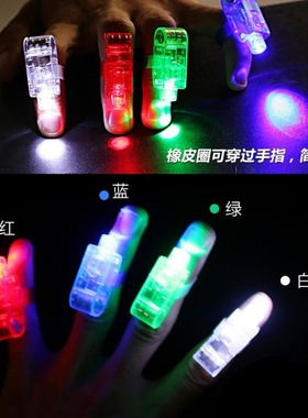 卡通发光戒指闪光手指灯夜光过年摆摊夜市地摊创意儿童玩具小礼品