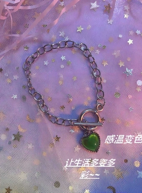 感温变色爱心手链女款项链ins风小众设计潮流闺蜜学生清冷甜美