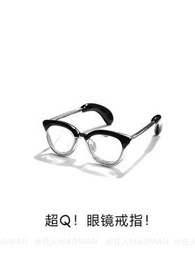 可爱迷你眼镜戒指可调节小众设计感ins个性指环指扣尾戒