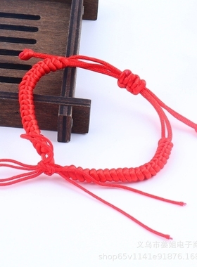 手工编织红绳手链二合一男女红色手绳端午节饰品