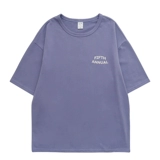 Молоковая планета