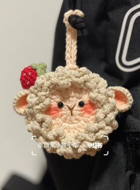 古力古力小羊diy零钱包耳机包毛线钩织材料包手工编织送闺蜜其他