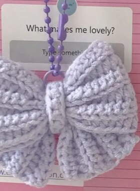 新手毛线蝴蝶结挂件材料包