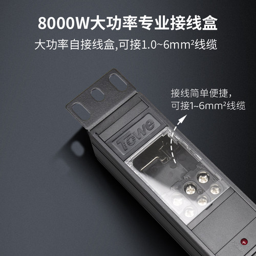 TOWE同为 C13/C19输出PDU插排10A/16A/32A大功率机柜自接线插排 - 图0