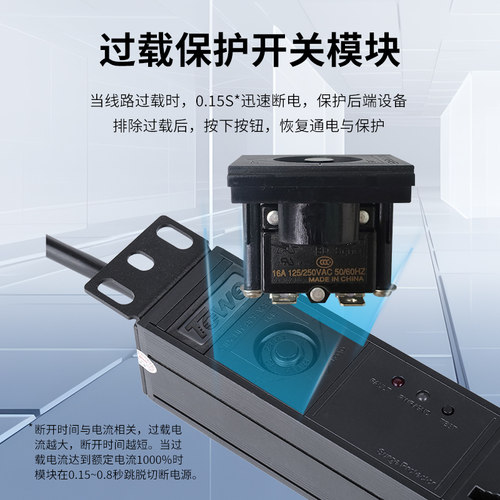TOWE同为PDU机柜插座8位10A万用孔插座19英寸机柜横装工业排插 - 图1