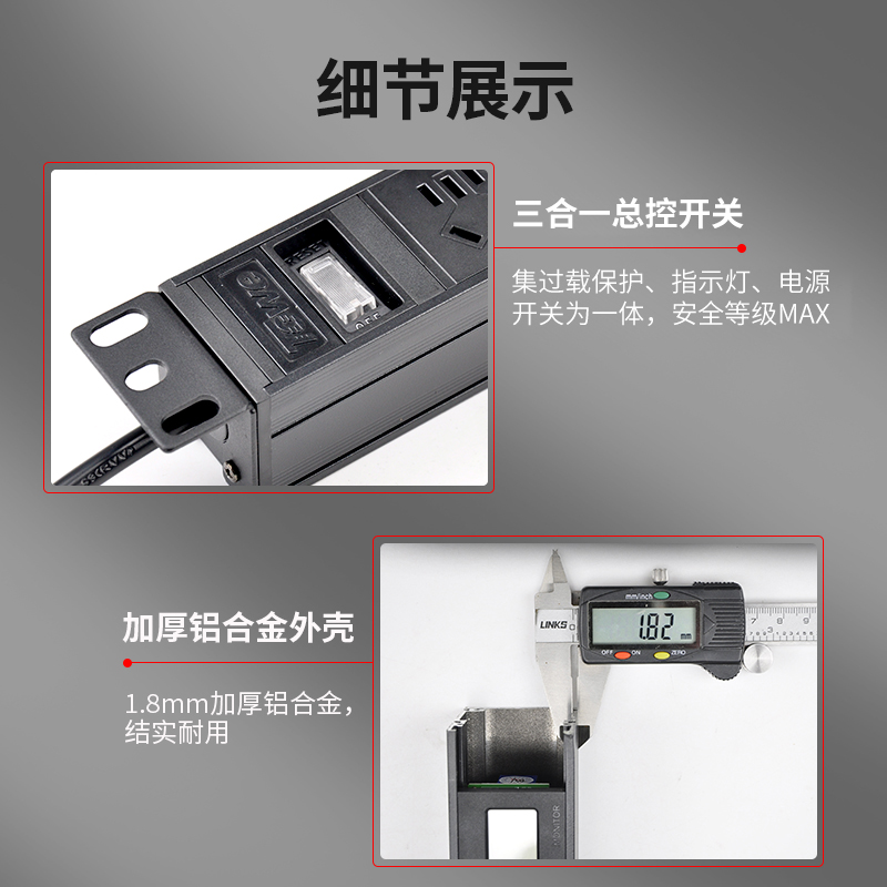 TOWE同为PDU插排10A/16A/32A机房专用插线板机柜插座电源分配单元 - 图2