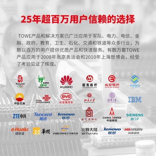 TOWE同为PDU机柜插座8位10A万用孔插座19英寸机柜横装工业排插 - 图3