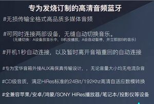 B&W宝华多媒体音箱A5 Z2 Mini音箱无损AUX音乐蓝牙接收器