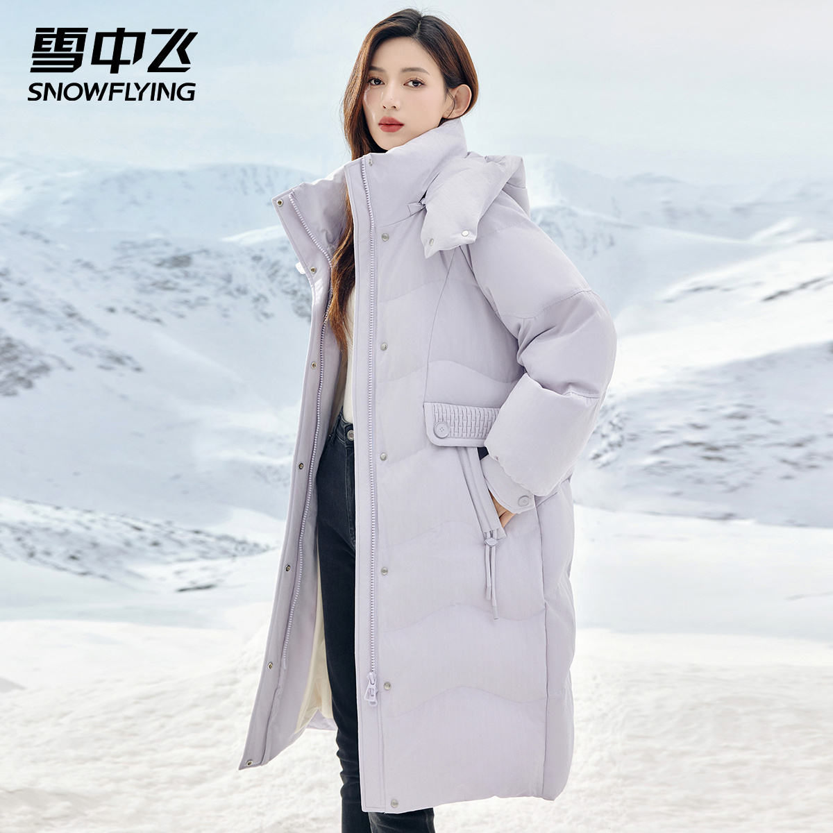 雪中飞2023新款羽绒服女长款过膝时尚宽松加厚防寒保暖冬季外套潮