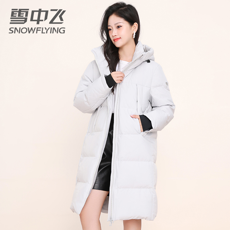 雪中飞 鹅绒 男女同款宽松简约保暖中长款羽绒服 天猫优惠券折后￥299包邮（￥629-330）多色可选