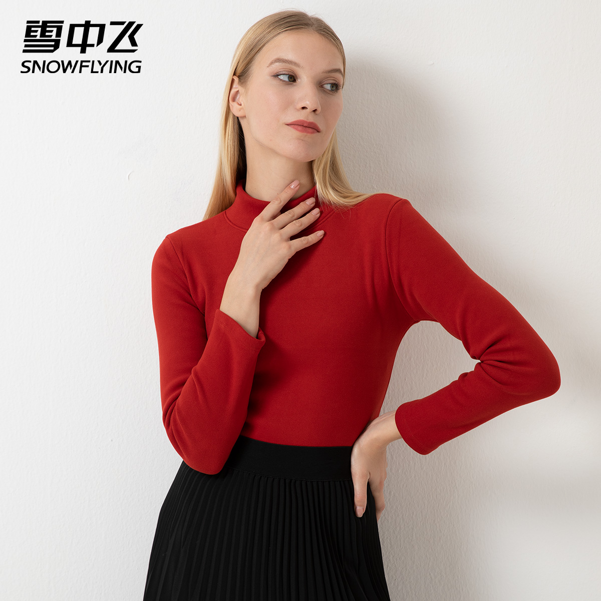 雪中飞半高领长袖上衣女春秋装气质毛衣冬季加厚内搭针织打底衫