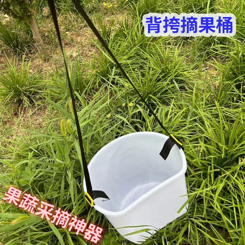 摘果桶斜跨式单肩摘果桶摘水果撒肥料神器化肥桶,淘宝优惠券,粉丝福利购,淘宝优惠卷