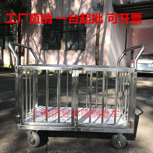 不锈钢医院围栏平板手推车仓储笼车护栏车篮球框服装推车 - 图1