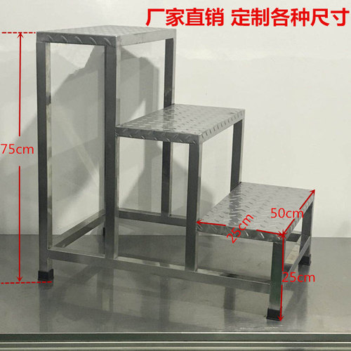 上海侨昱牌不锈钢加厚304家用二步三步四步踏步梯子稳固仓库台阶 - 图1