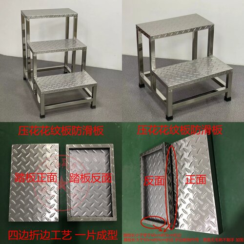 上海侨昱牌不锈钢加厚304家用二步三步四步踏步梯子稳固仓库台阶 - 图2