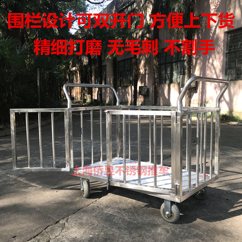 不锈钢医院围栏平板手推车仓储笼车护栏车篮球框服装推车 - 图3