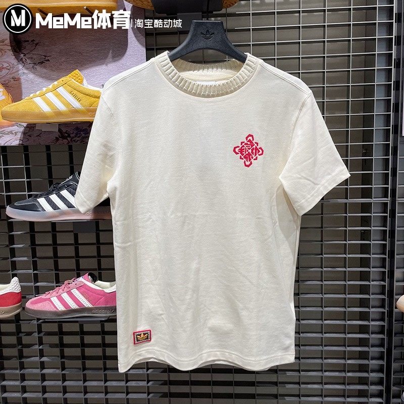 阿迪达斯三叶草2026马年新年款男子醒目图案运动短袖针织衫KT0713,淘宝优惠券,粉丝福利购,淘宝优惠卷