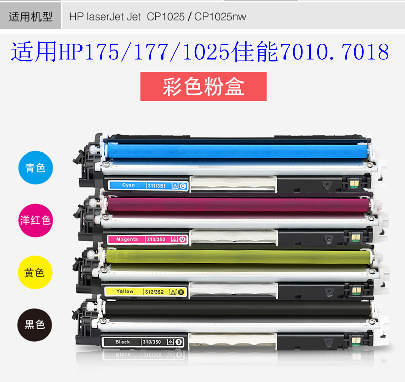 彩色激光打印机hp1025二手惠普1025NW无线手机小型家用办公学生A4 - 图2