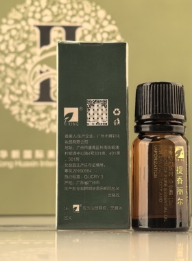 华新美容院檀香精油提香·丽尔