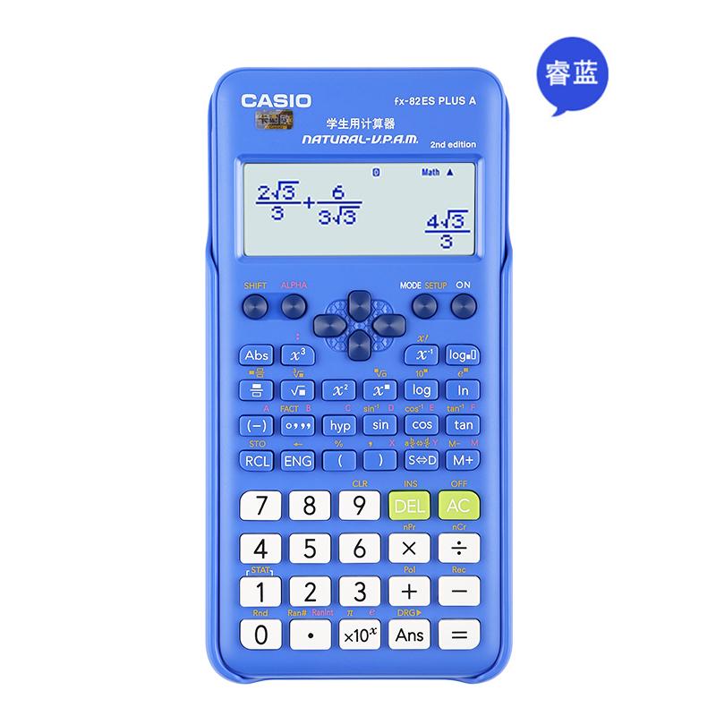 卡西欧FX-82ES PLUS A学生函数科学计算器考试适用中考计算机会计-图2