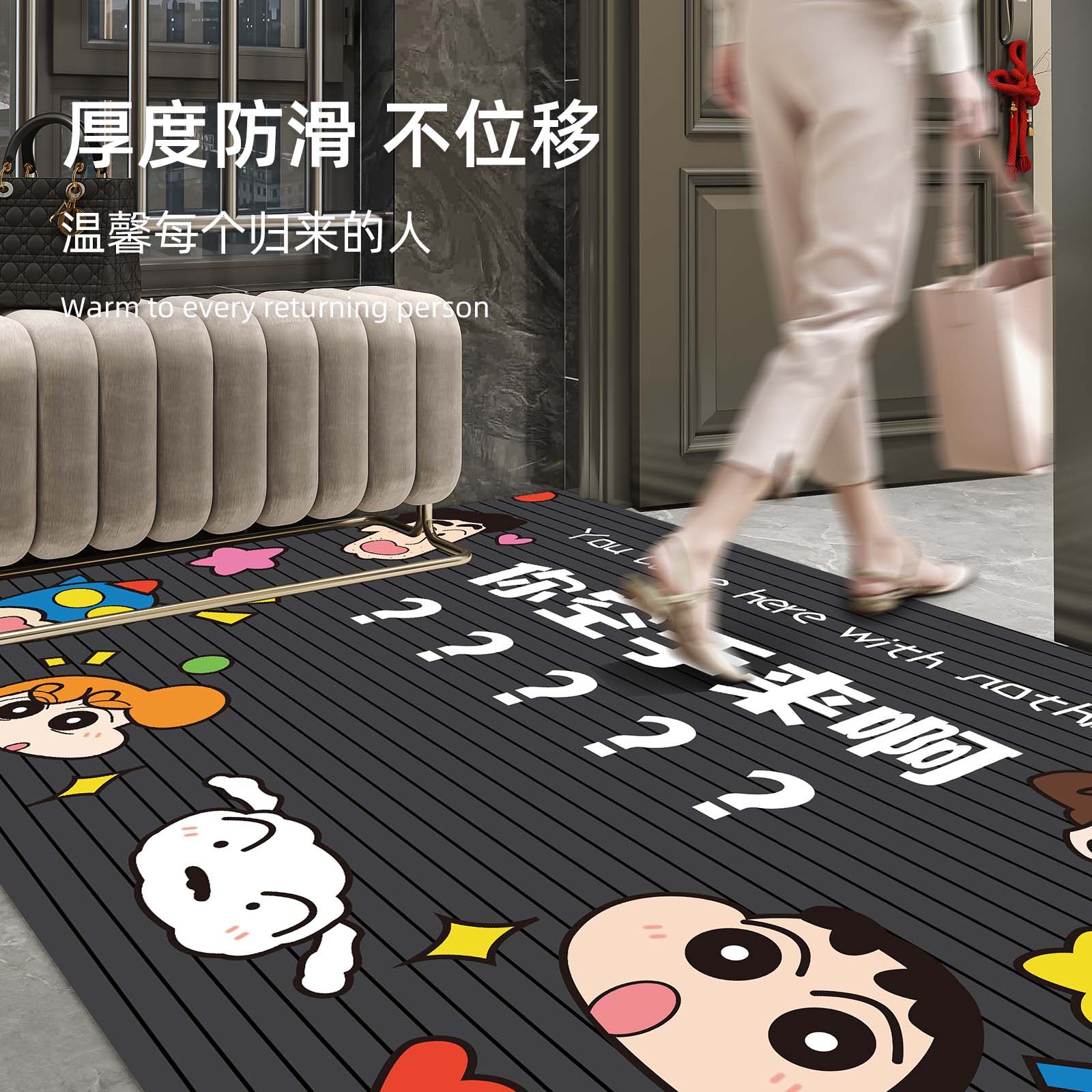 入户门地垫2025新款进门门口地毯家用卡通进户门垫脚垫地防滑垫子,淘宝优惠券,粉丝福利购,淘宝优惠卷