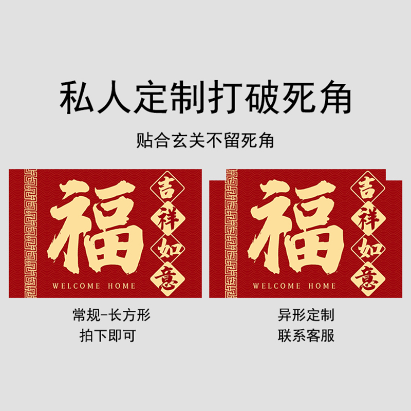进门地垫入户门地毯大门口脚垫玄关卫生间防滑吸水门垫可裁剪垫子,淘宝优惠券,粉丝福利购,淘宝优惠卷