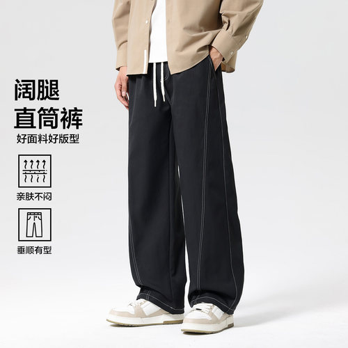 gxgjeans男装休闲裤秋冬款垂顺有型舒适阔腿裤* - 图3