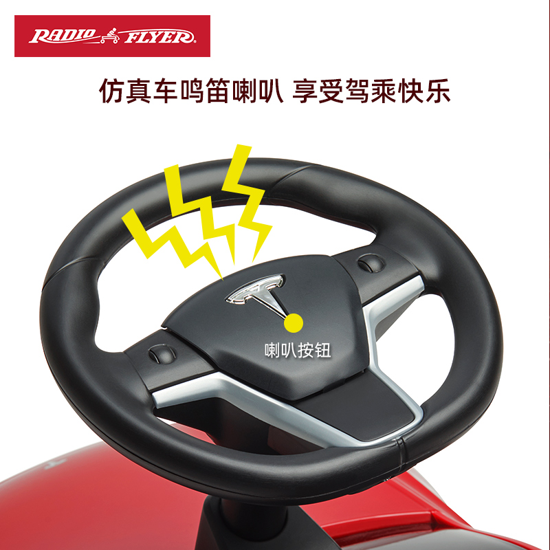 RadioFlyer特斯拉Model Y儿童溜溜车1-4岁宝宝玩具车学步车Tesla - 图1