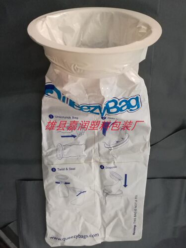 一次性封闭式呕吐袋  呕吐物应急处置包 - 图3