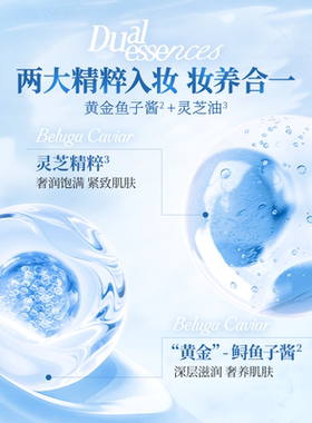 Colorkey珂拉琪鱼子酱磨皮气垫