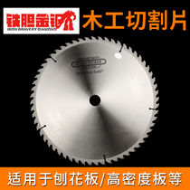 350MM woodworking saw blade wood cutting sheet simple woodworking bench saw with woodwork sheet saw blade alloy saw blade 14 inch