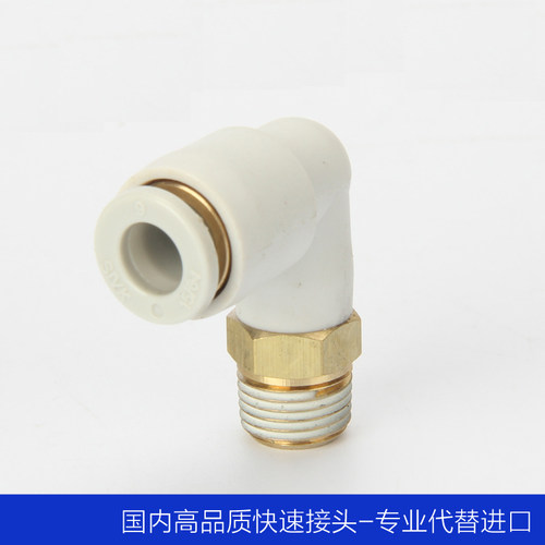 SMC型外螺弯通接头KQ2L04-M5 KQ2L06-02S KQ2L08-02S KQ2L06-M5 - 图0