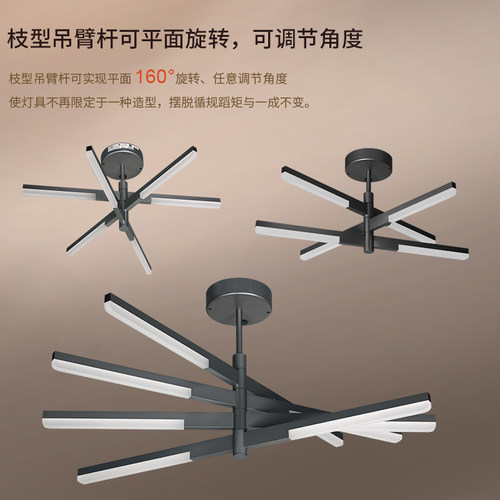 松下LED吊灯棱之翼简约现代79W轻奢客厅灯卧室导光板餐吊灯8619 - 图0