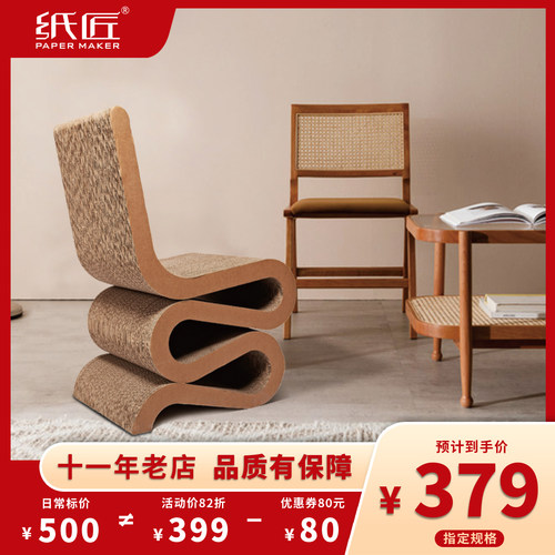 瓦楞纸质创意家用网红直播北欧S型靠背椅子 学习休闲设计师椅躺椅 - 图0
