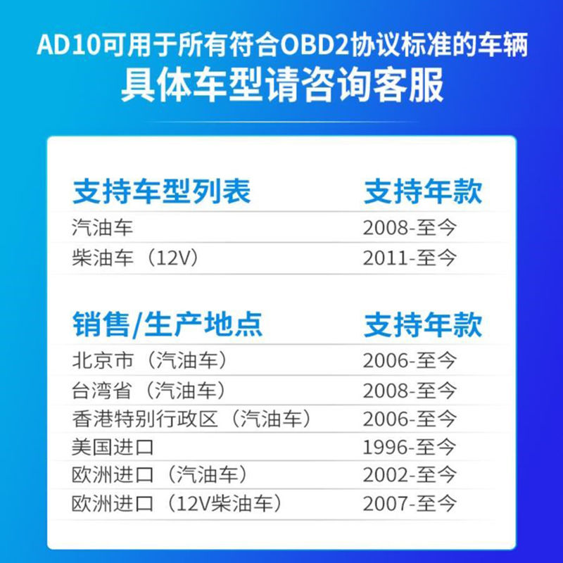 朗仁XTOOL蓝牙OBD2汽车故障检测仪发动机诊断行车电脑AD10手机版 - 图2