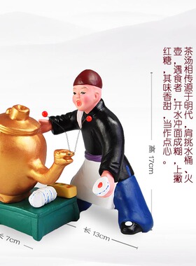 天津泥人张彩塑民俗北京风情装饰