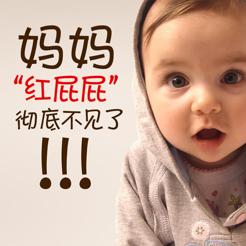 正品鞣酸软膏屁屁乐抑红臀新生儿宝宝婴儿护臀淹皮肤护理30克 - 图2