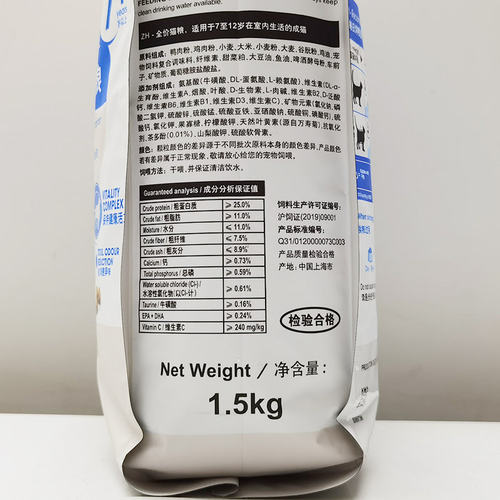 皇家s27老年猫粮7至12岁室内高龄小颗粒粮1.5kg肾脏健康促排毛球 - 图1