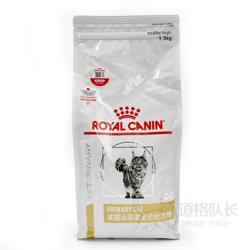正品皇家LP34猫泌尿道处方粮喵粮1.5KG猫粮尿路感染结石3.5/6kg - 图3