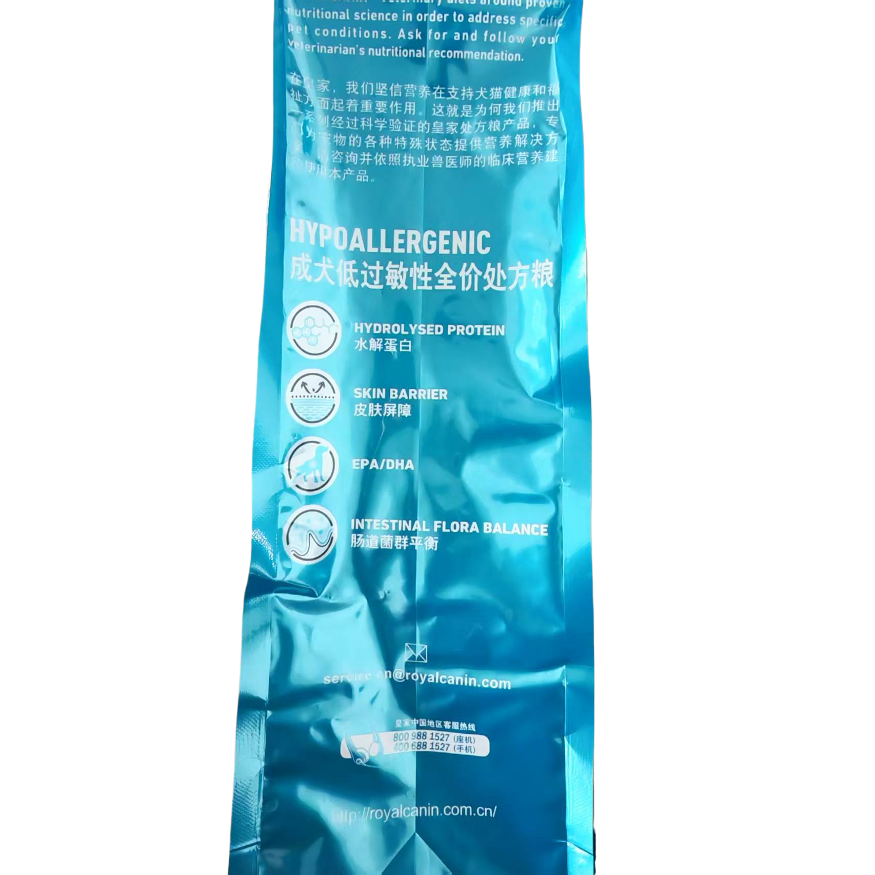 皇家狗粮DR21成犬低敏胃肠道低敏调理犬粮SK23皮肤全价处方粮2kg