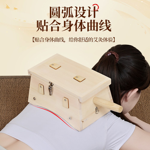 艾灸盒实木制随身灸家用全身通用艾盒中医腰部腹部木质悬灸器具箱 - 图0