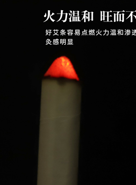 特价自制纯手工艾条精选出口五年陈艾绒加工制成