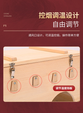 艾圣双膝艾灸盒升降高低可调
