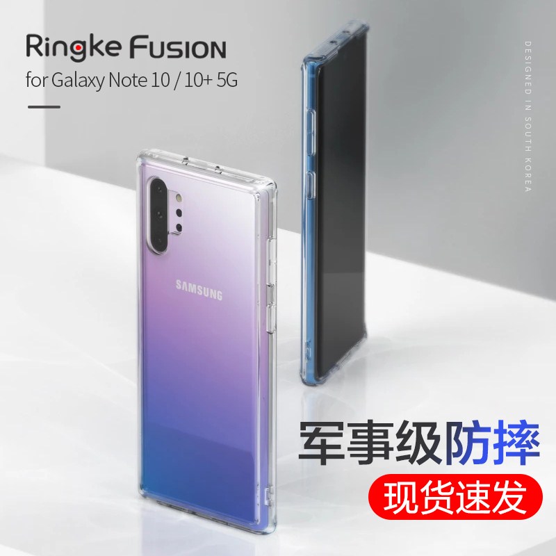 Ringke适用三星note20Ultra手机壳note10+plus保护套全包硅胶透明 - 图0