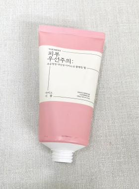 安宝笛蓓缦温和保湿洗面奶氨基酸