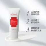 Солнцезащитный крем для ухода за кожей для лица, крем для макияжа для всего тела для чувствительной кожи, «три в одном», УФ-защита