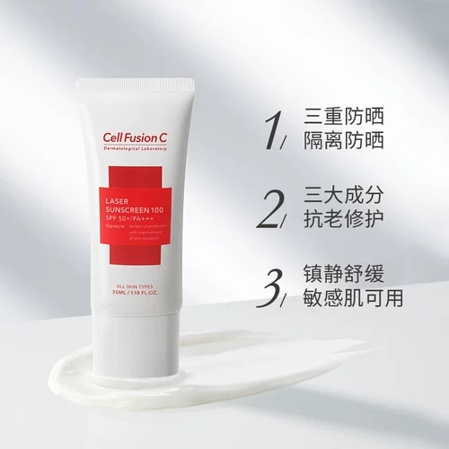 Солнцезащитный крем для ухода за кожей для лица, крем для макияжа для всего тела для чувствительной кожи, «три в одном», УФ-защита