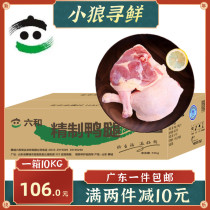 Six and refined duck legs 10KG duck pistol legs Guangdong duck leg meat fresh frozen duck full leg duck leg